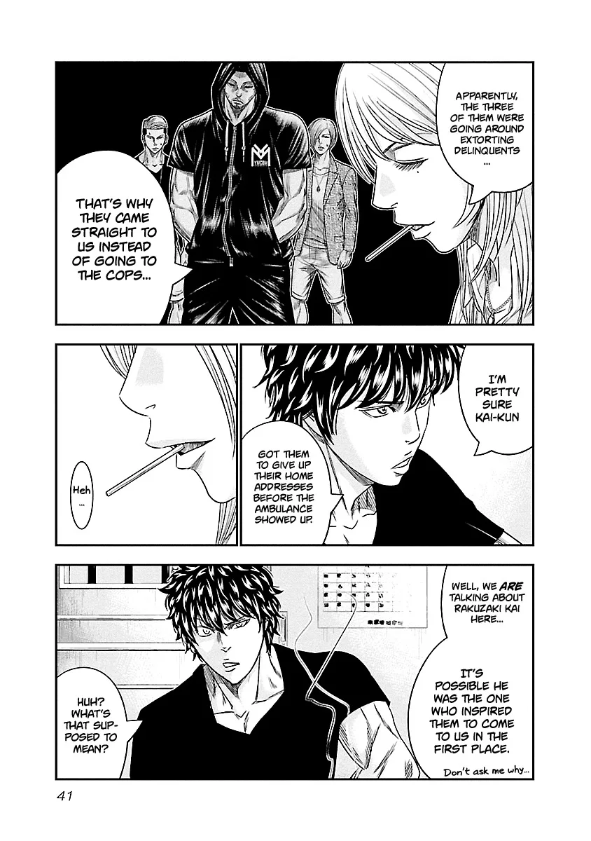 Out (Makoto Mizuta) Chapter 84 page 17