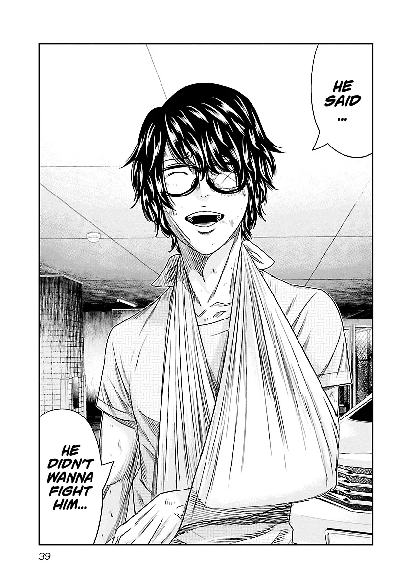 Out (Makoto Mizuta) Chapter 84 page 15