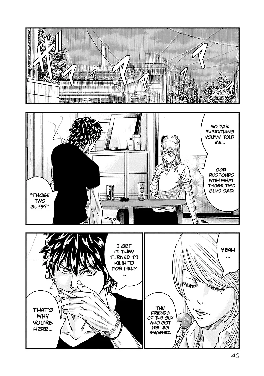 Out (Makoto Mizuta) Chapter 84 page 16