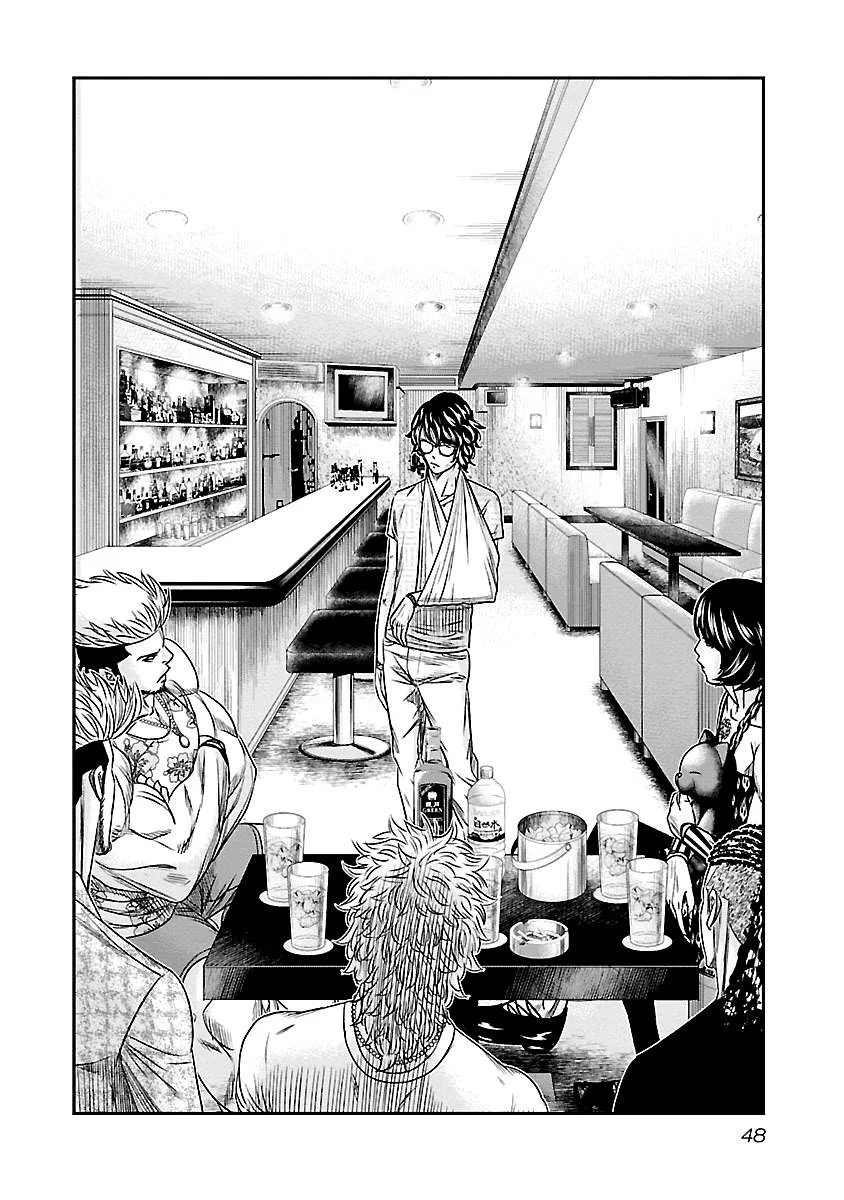 Out (Makoto Mizuta) Chapter 85 page 3