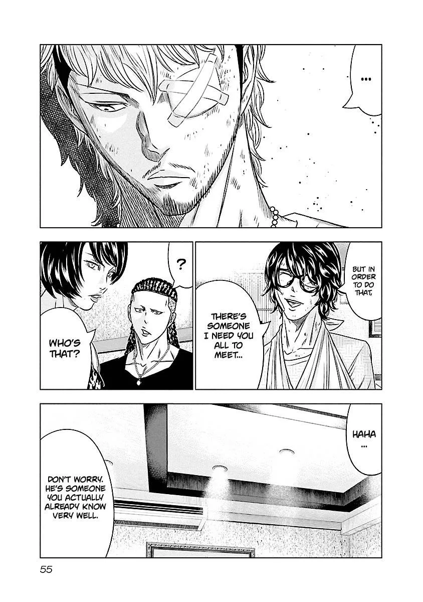 Out (Makoto Mizuta) Chapter 85 page 10