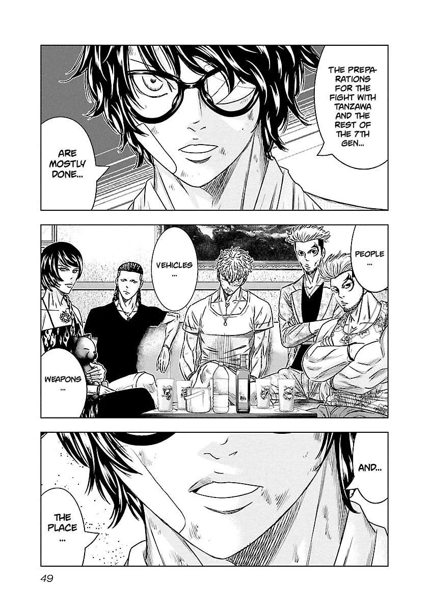 Out (Makoto Mizuta) Chapter 85 page 4