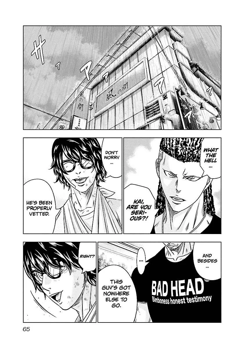 Out (Makoto Mizuta) Chapter 85 page 20