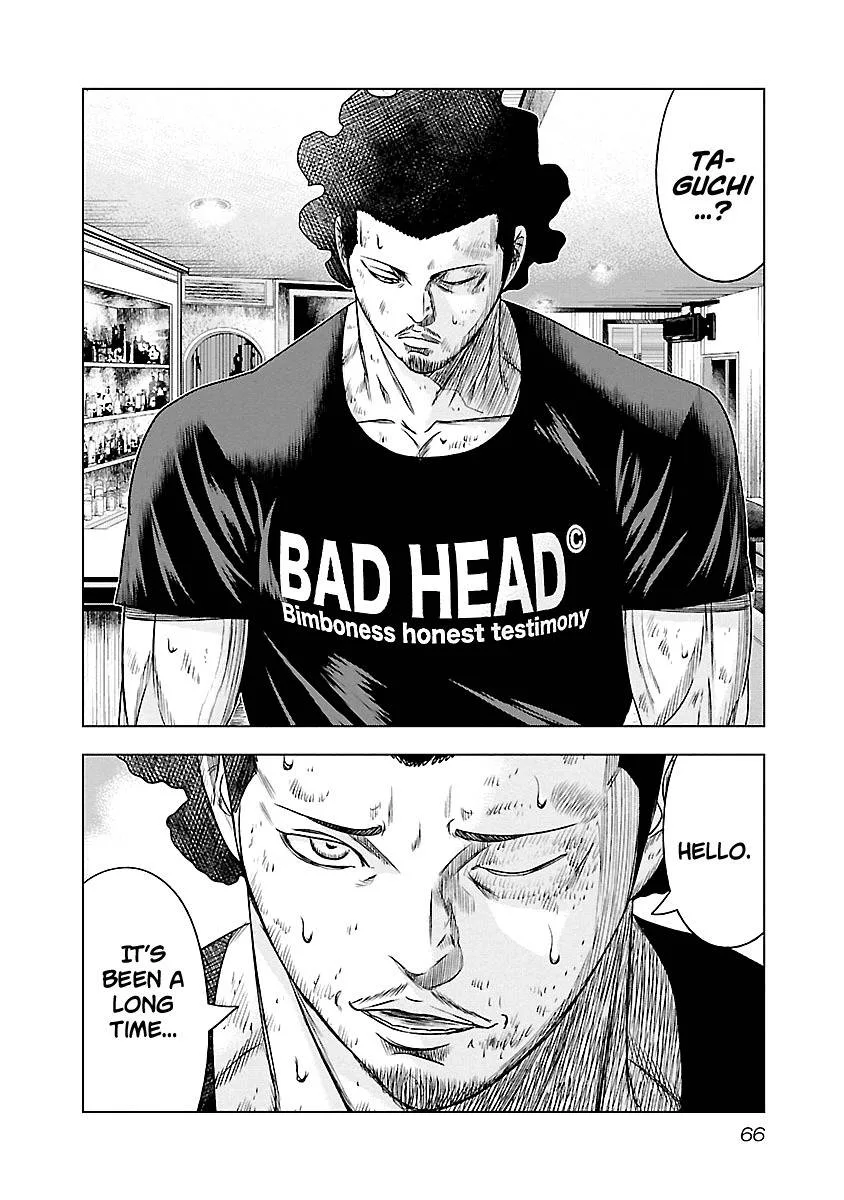 Out (Makoto Mizuta) Chapter 85 page 21