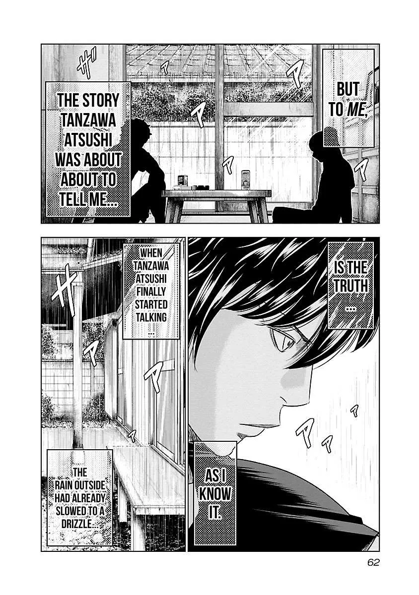 Out (Makoto Mizuta) Chapter 85 page 17