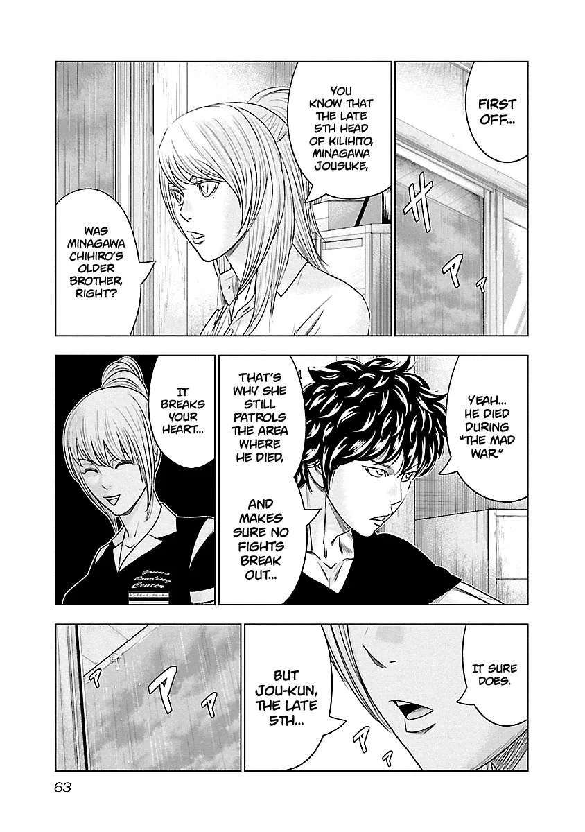 Out (Makoto Mizuta) Chapter 85 page 18