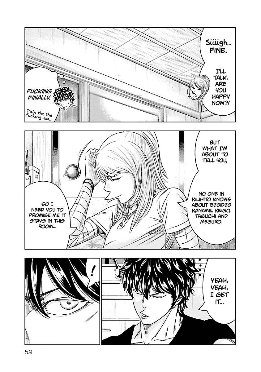 Out (Makoto Mizuta) Chapter 85 page 14