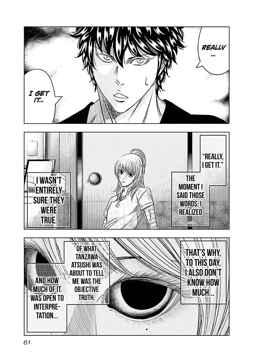 Out (Makoto Mizuta) Chapter 85 page 16