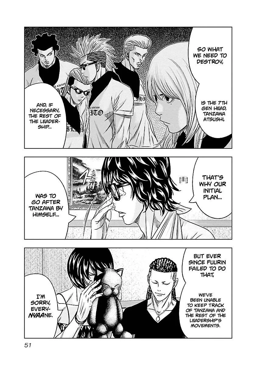 Out (Makoto Mizuta) Chapter 85 page 6