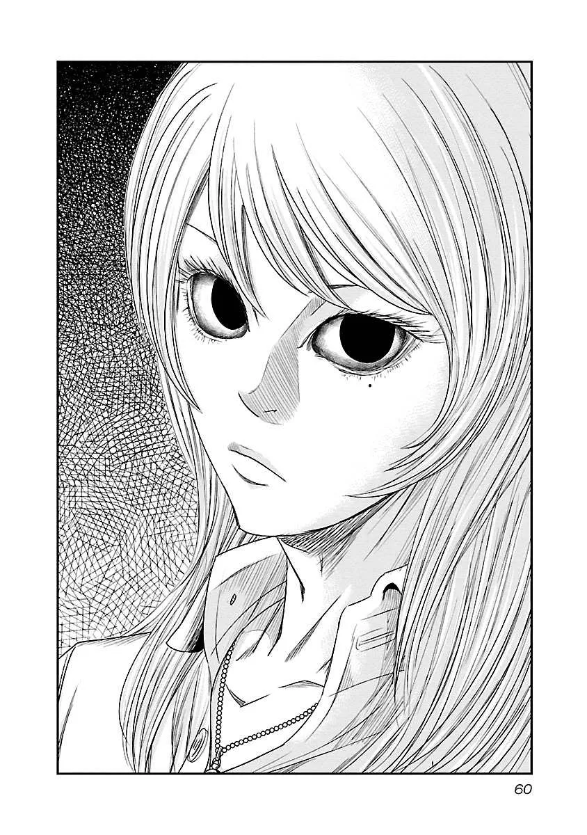 Out (Makoto Mizuta) Chapter 85 page 15