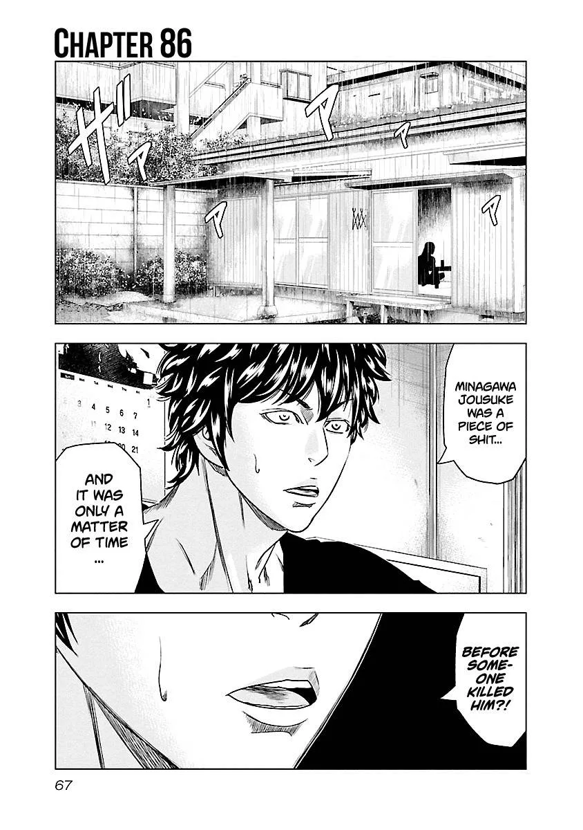 Out (Makoto Mizuta) Chapter 86 page 2