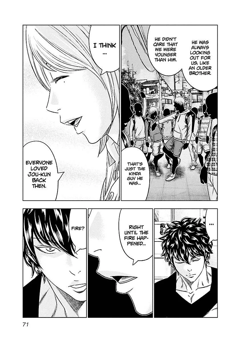 Out (Makoto Mizuta) Chapter 86 page 6