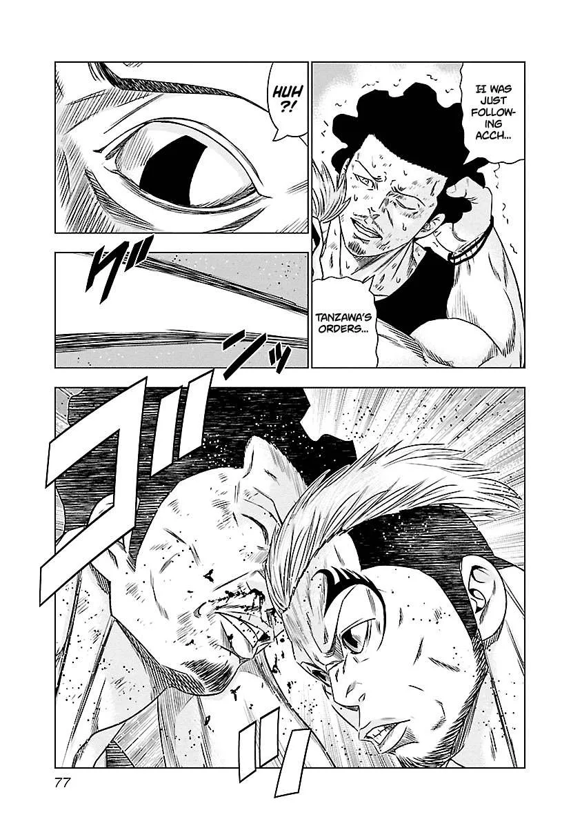 Out (Makoto Mizuta) Chapter 86 page 12