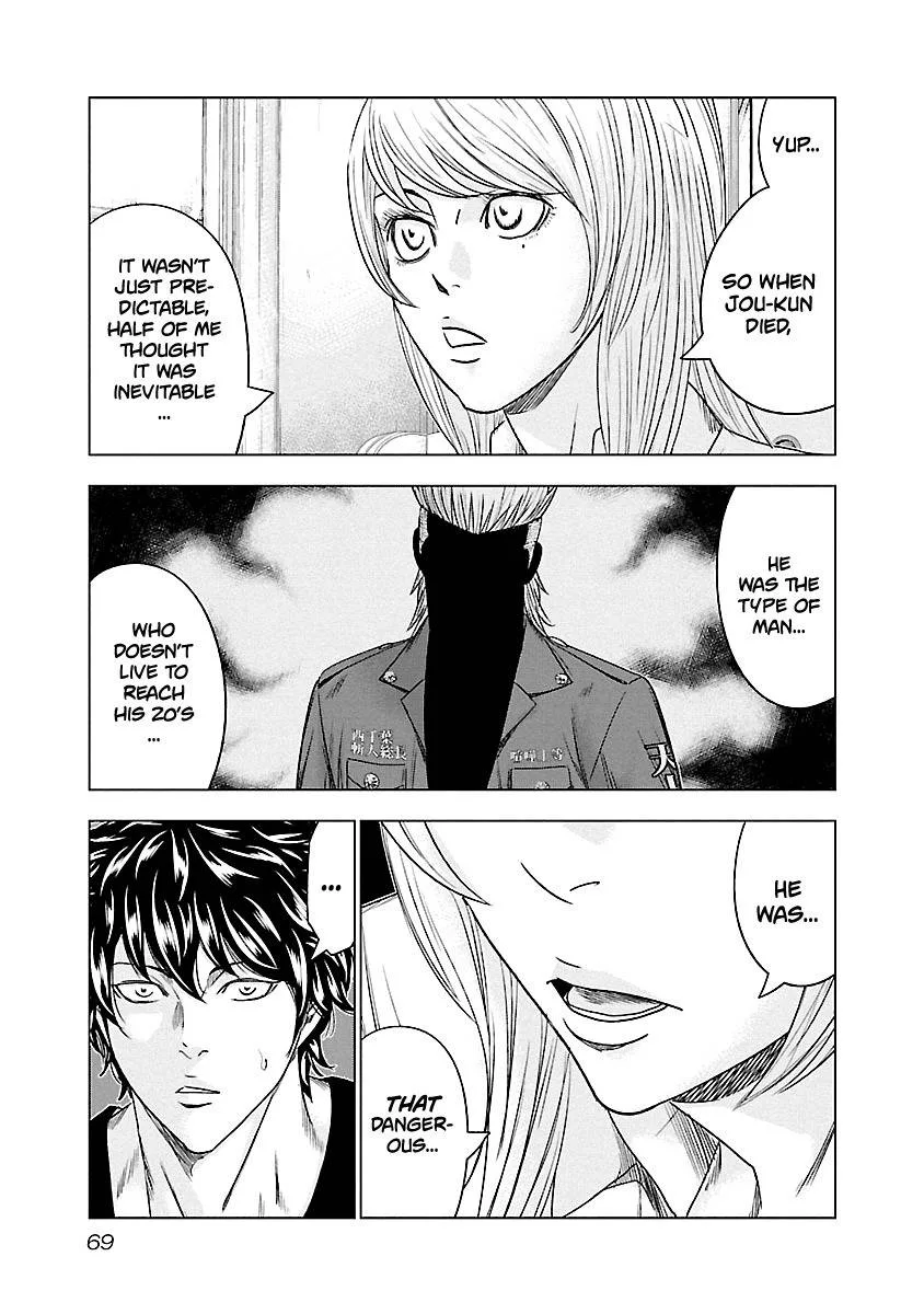 Out (Makoto Mizuta) Chapter 86 page 4