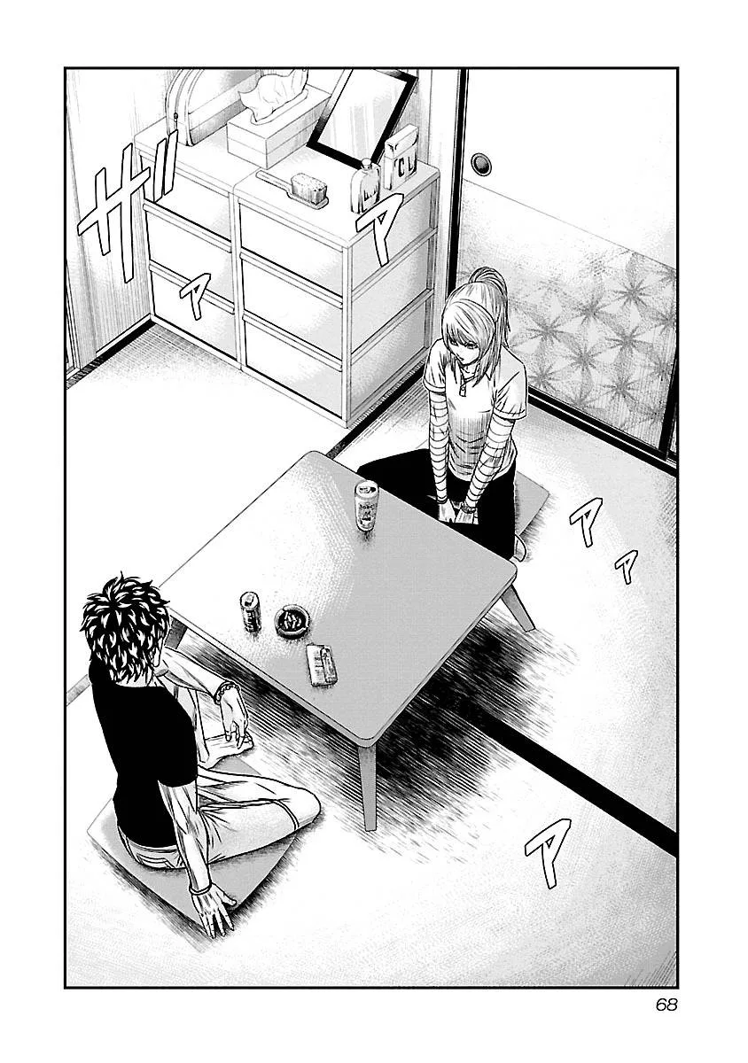Out (Makoto Mizuta) Chapter 86 page 3