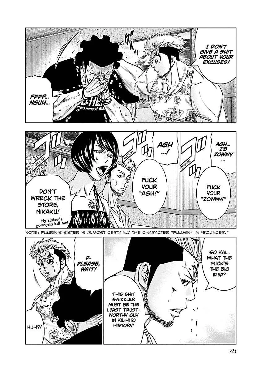 Out (Makoto Mizuta) Chapter 86 page 13