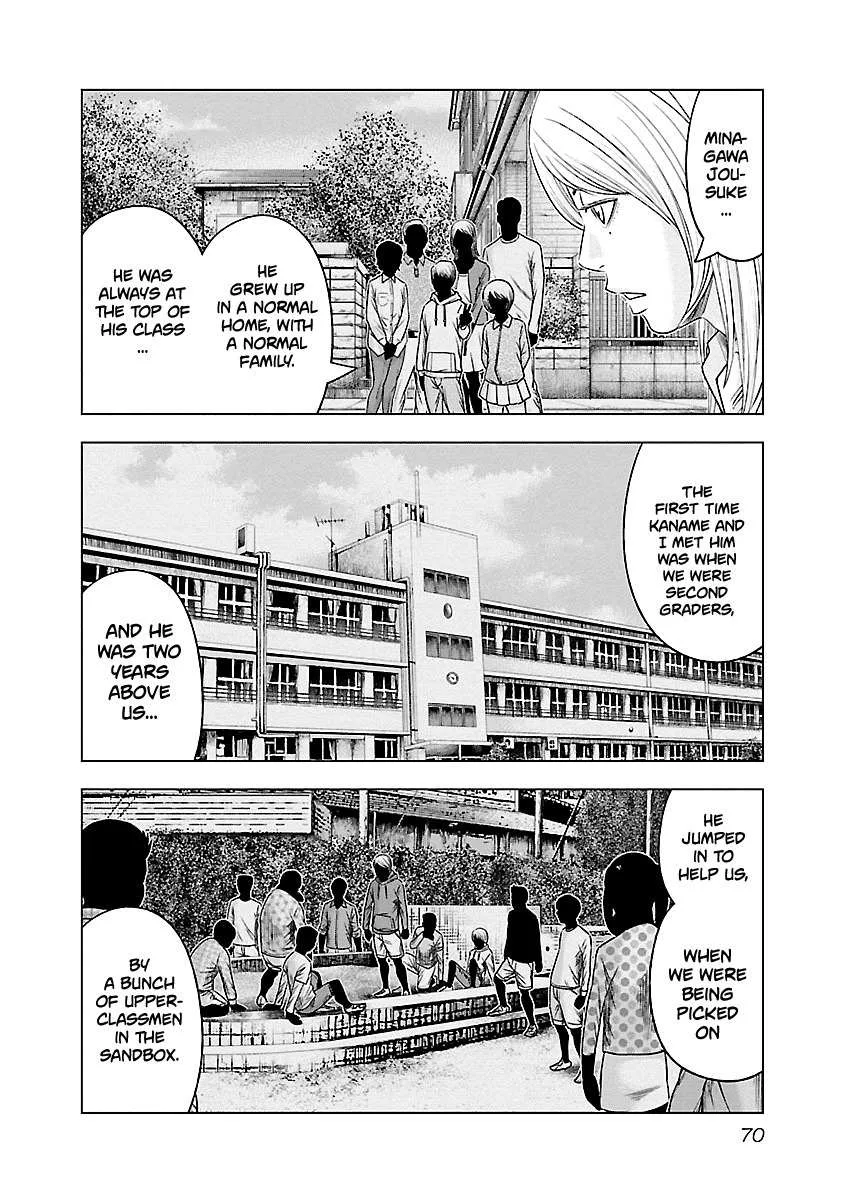 Out (Makoto Mizuta) Chapter 86 page 5