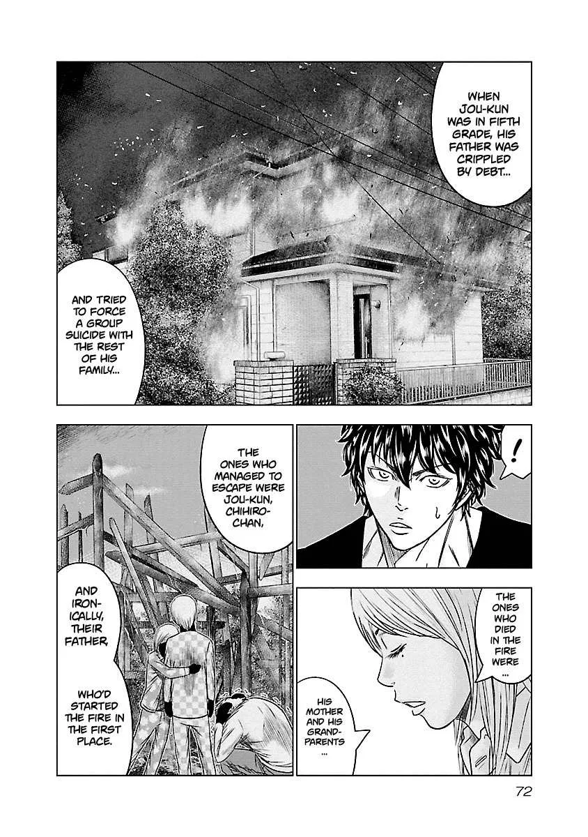Out (Makoto Mizuta) Chapter 86 page 7