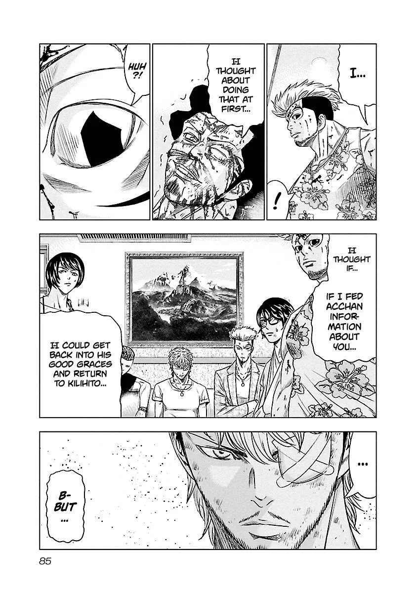 Out (Makoto Mizuta) Chapter 86 page 19