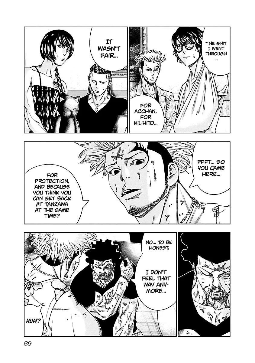 Out (Makoto Mizuta) Chapter 87 page 4