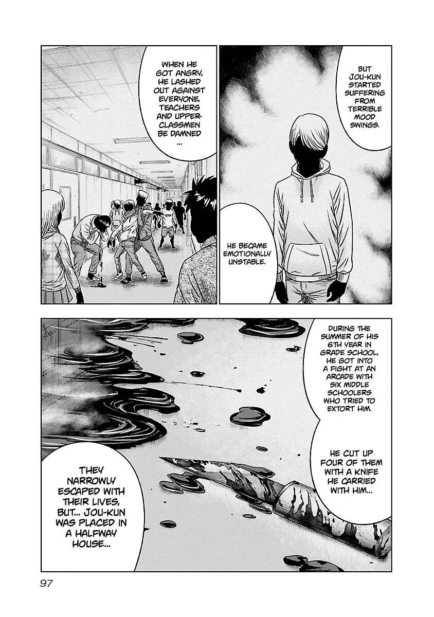 Out (Makoto Mizuta) Chapter 87 page 12