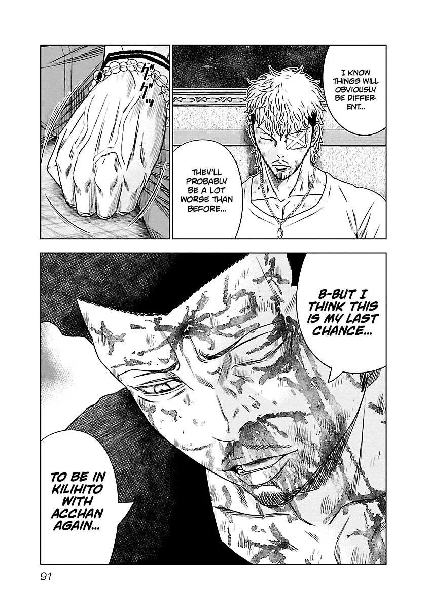 Out (Makoto Mizuta) Chapter 87 page 6