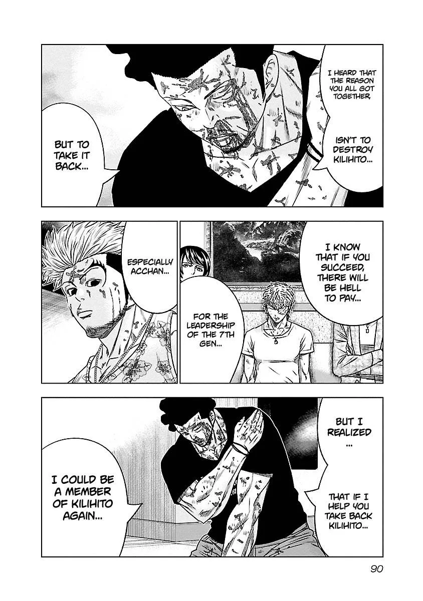 Out (Makoto Mizuta) Chapter 87 page 5