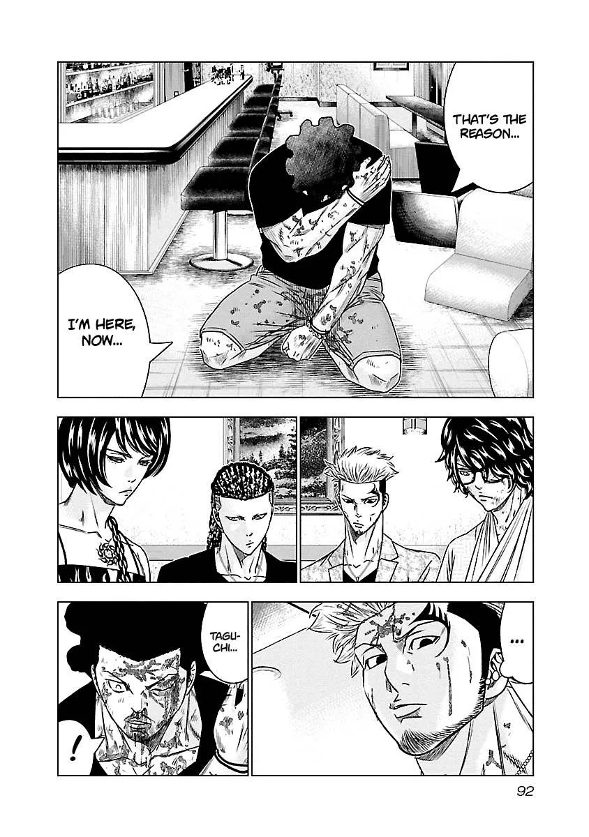 Out (Makoto Mizuta) Chapter 87 page 7