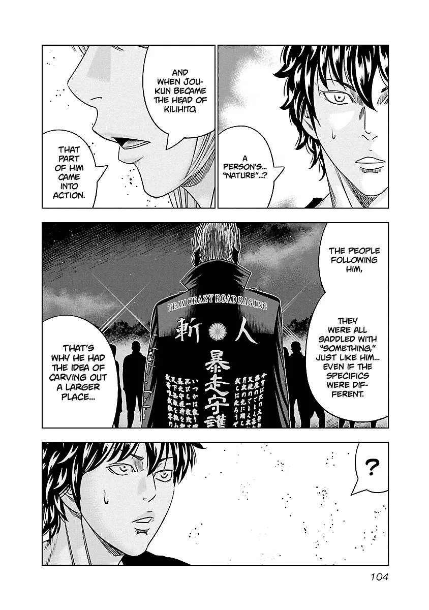 Out (Makoto Mizuta) Chapter 87 page 19