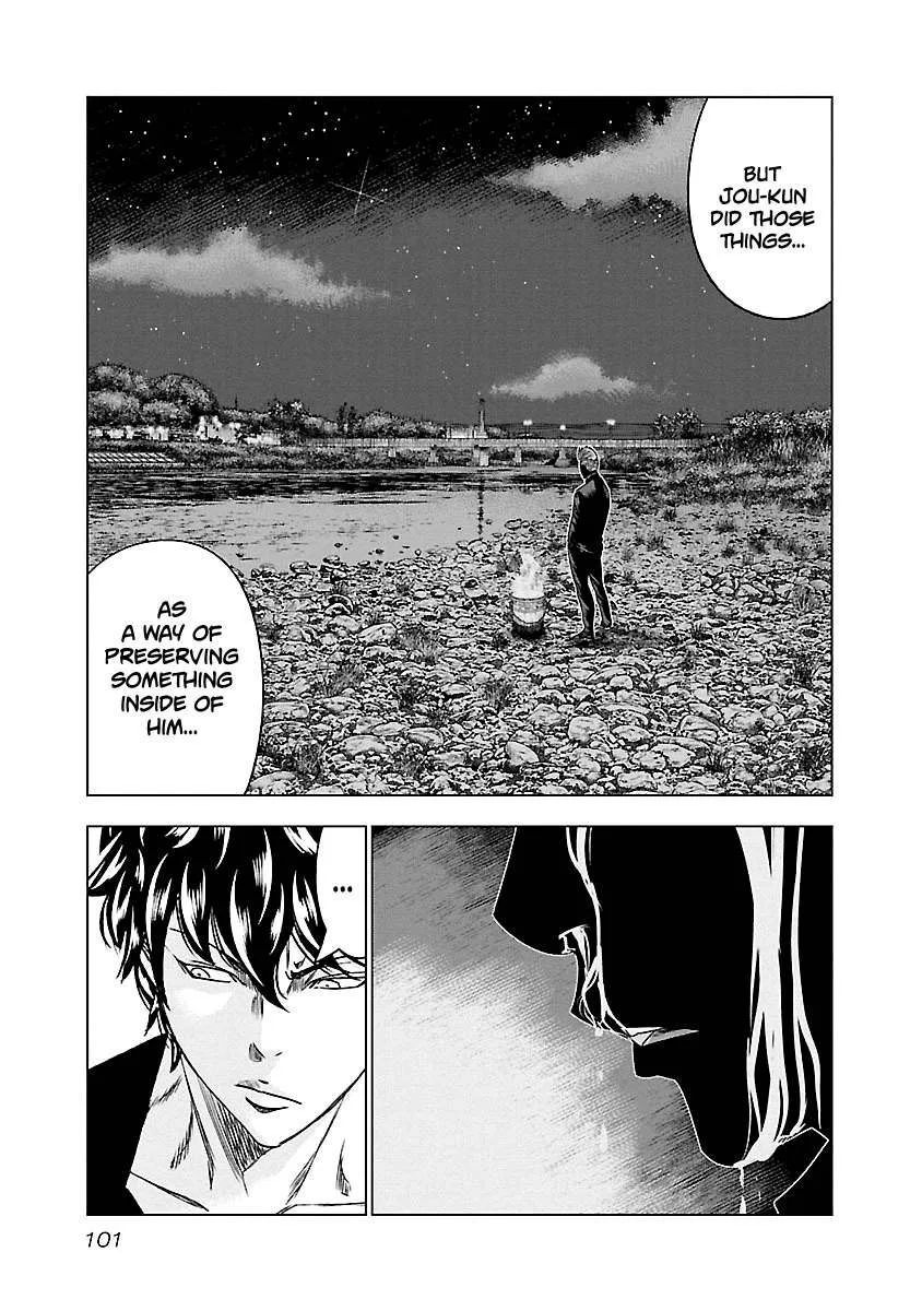 Out (Makoto Mizuta) Chapter 87 page 16