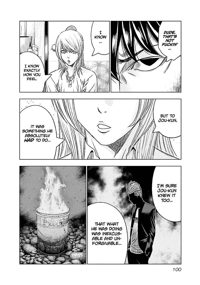 Out (Makoto Mizuta) Chapter 87 page 15