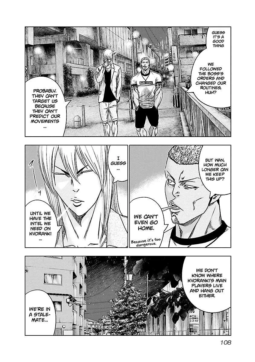 Out (Makoto Mizuta) Chapter 88 page 3