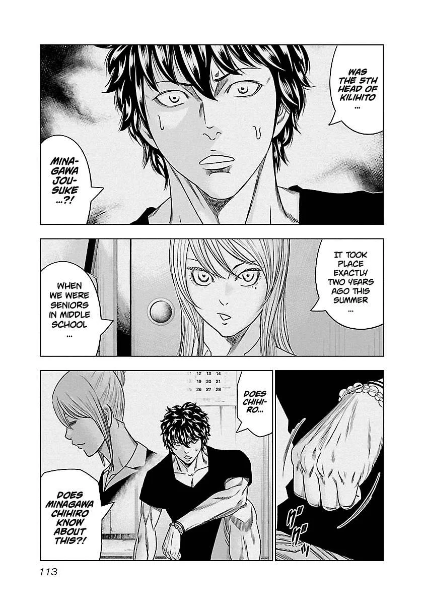 Out (Makoto Mizuta) Chapter 88 page 8