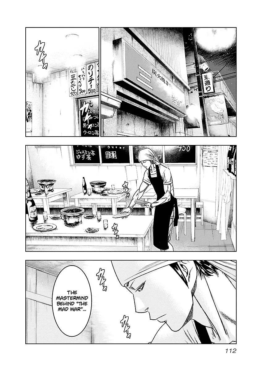 Out (Makoto Mizuta) Chapter 88 page 7