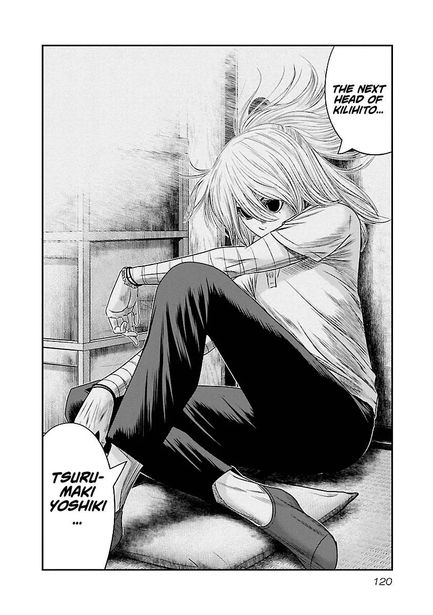 Out (Makoto Mizuta) Chapter 88 page 15