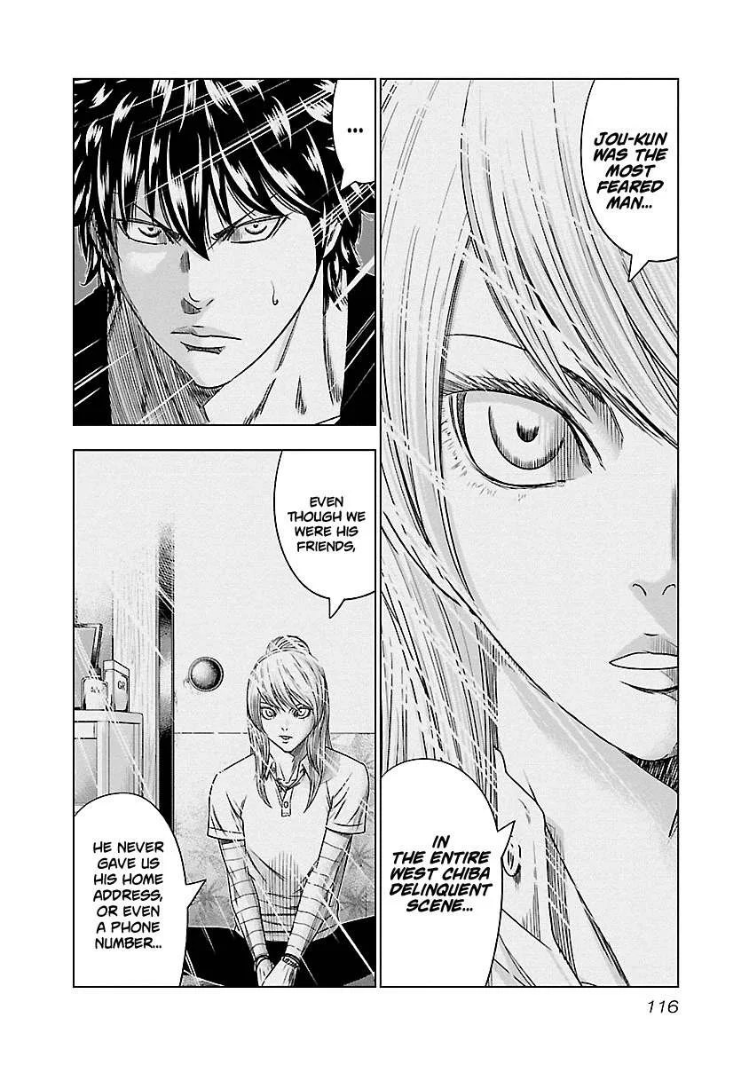 Out (Makoto Mizuta) Chapter 88 page 11