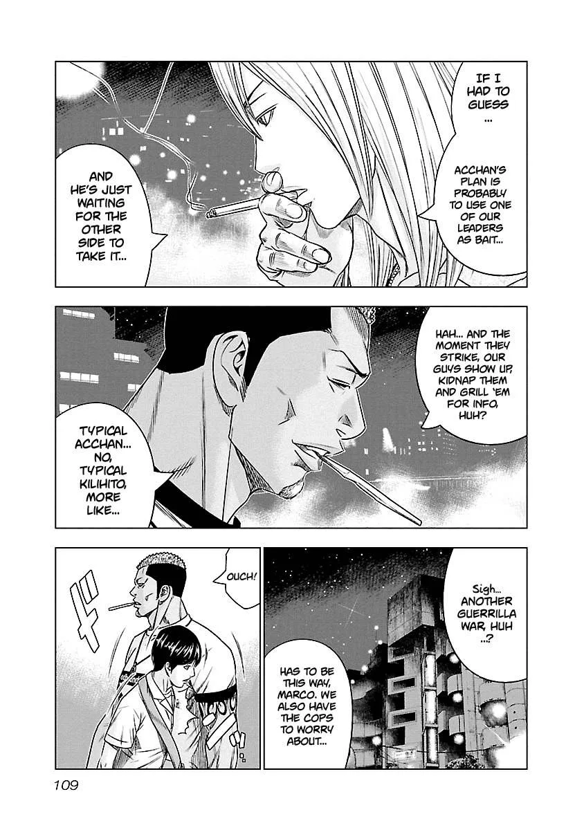Out (Makoto Mizuta) Chapter 88 page 4