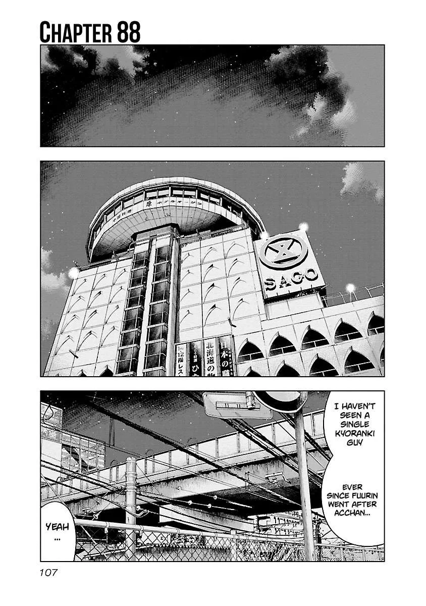 Out (Makoto Mizuta) Chapter 88 page 2