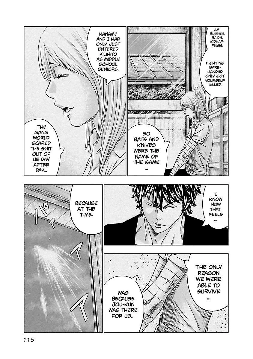 Out (Makoto Mizuta) Chapter 88 page 10