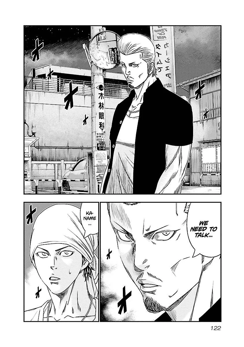 Out (Makoto Mizuta) Chapter 88 page 17