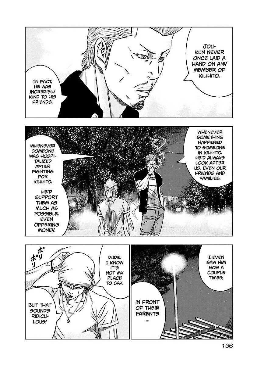Out (Makoto Mizuta) Chapter 89 page 9