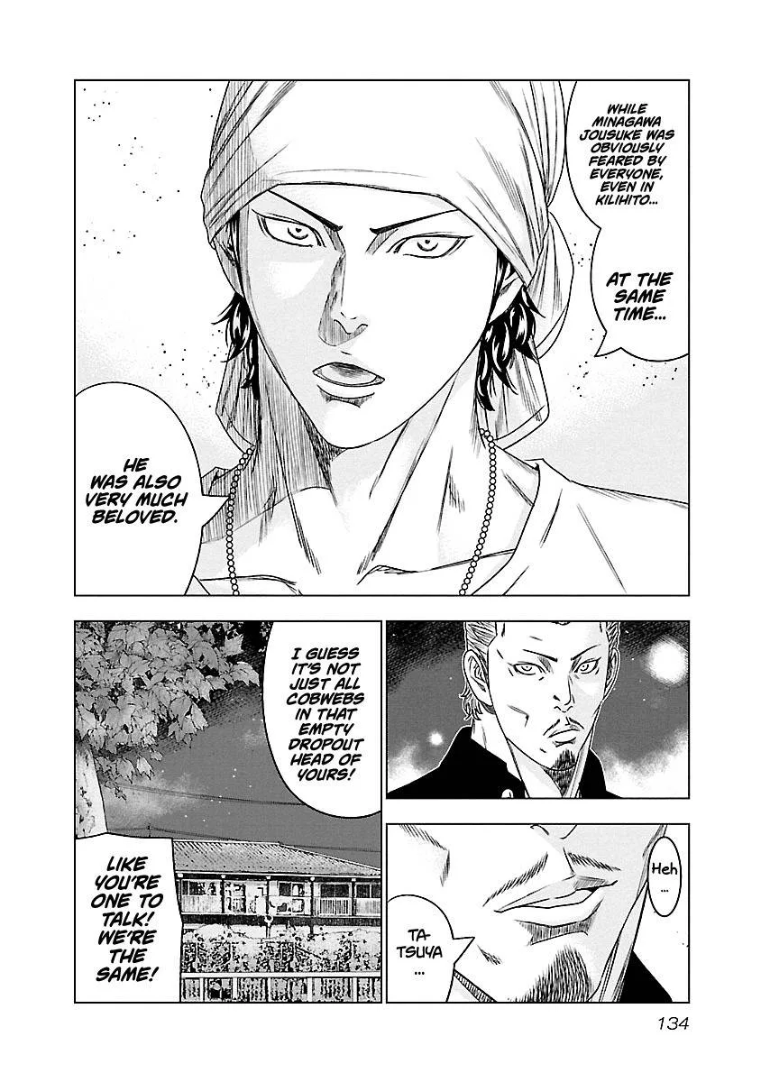 Out (Makoto Mizuta) Chapter 89 page 7