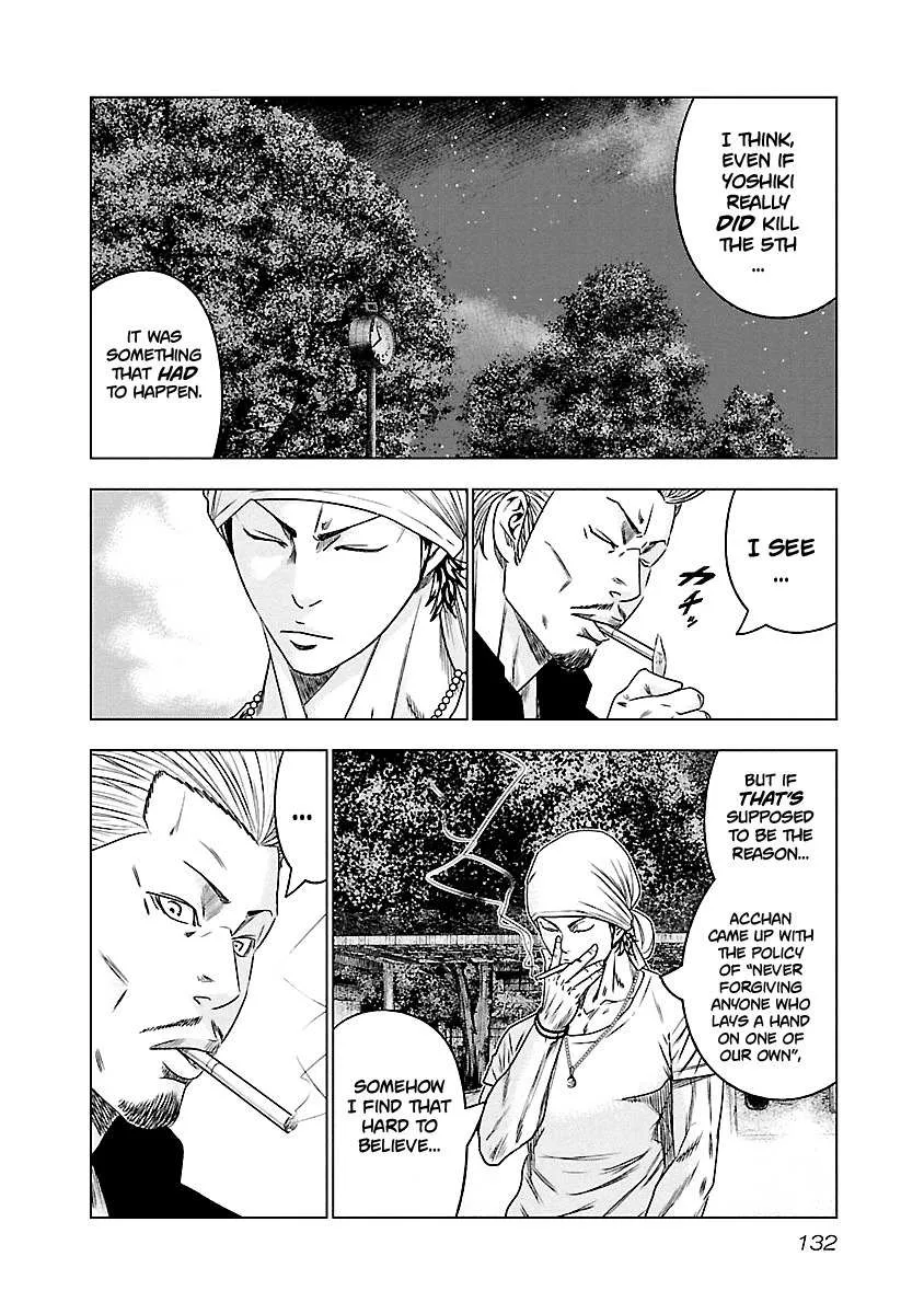 Out (Makoto Mizuta) Chapter 89 page 5