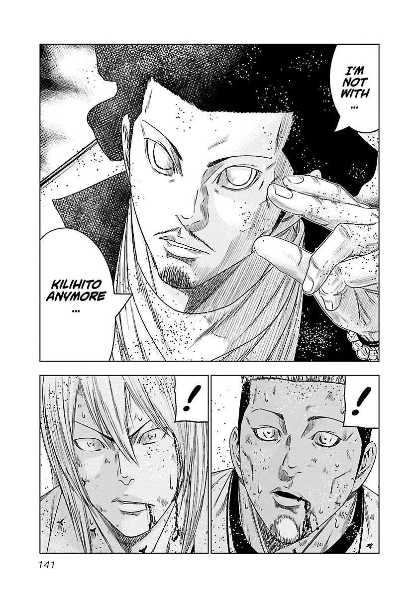 Out (Makoto Mizuta) Chapter 89 page 14