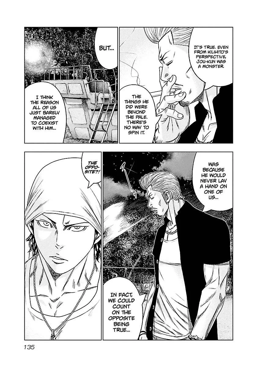 Out (Makoto Mizuta) Chapter 89 page 8