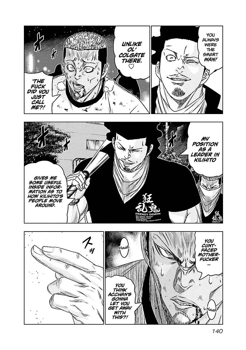 Out (Makoto Mizuta) Chapter 89 page 13
