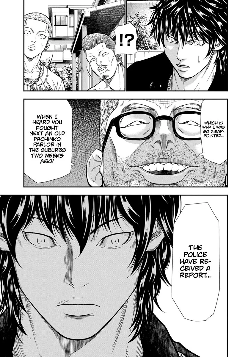 Out (Makoto Mizuta) Chapter 9 page 18