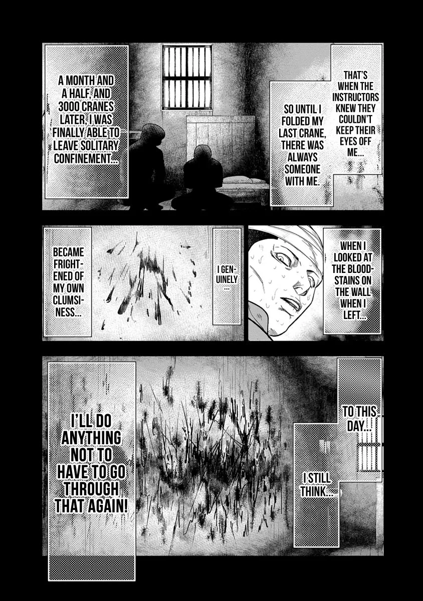 Out (Makoto Mizuta) Chapter 9 page 11
