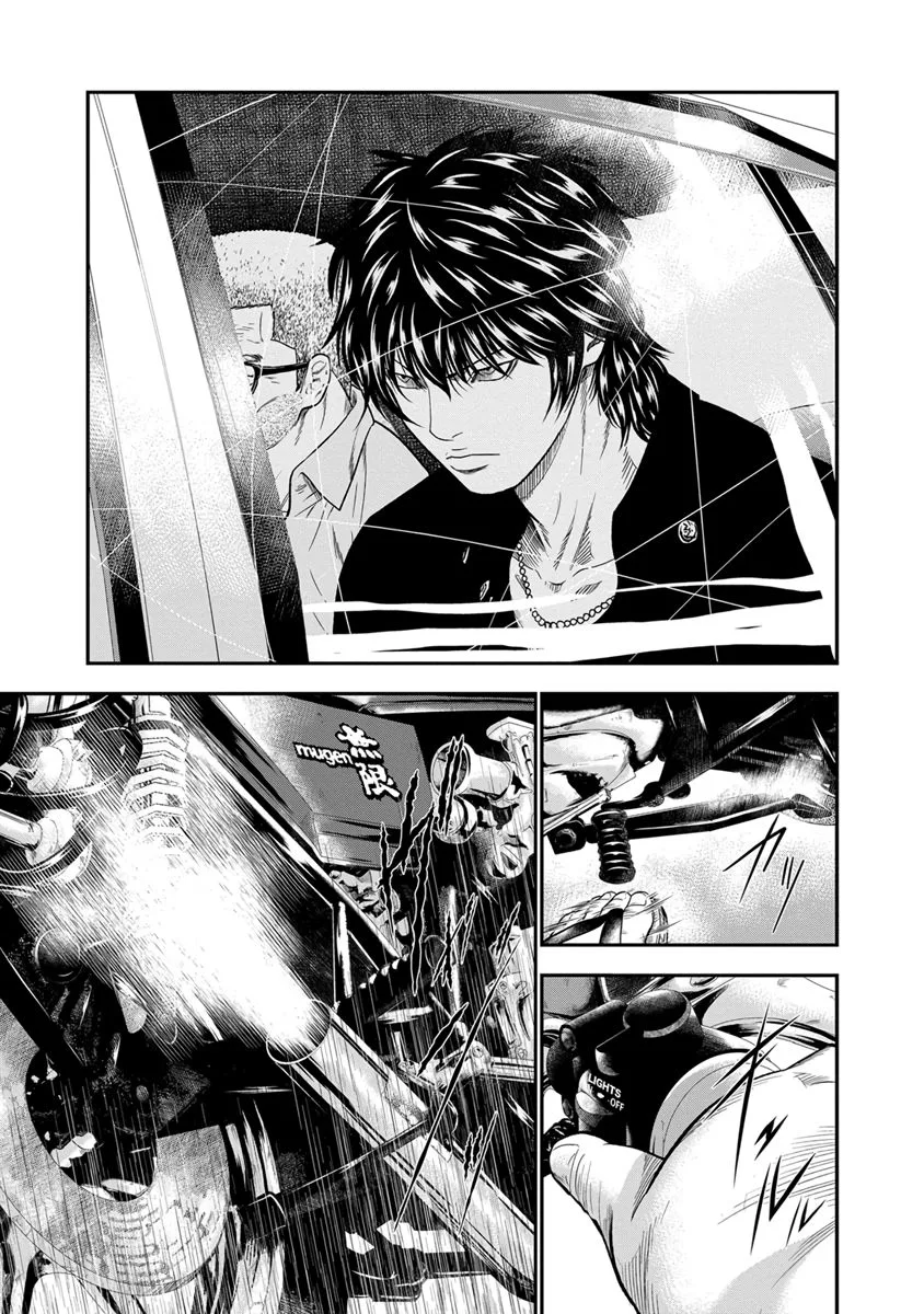 Out (Makoto Mizuta) Chapter 9 page 20