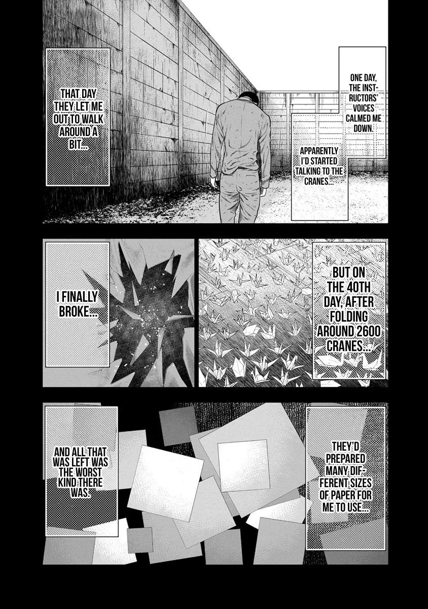Out (Makoto Mizuta) Chapter 9 page 9
